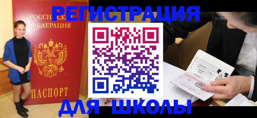форма 3 в Шали